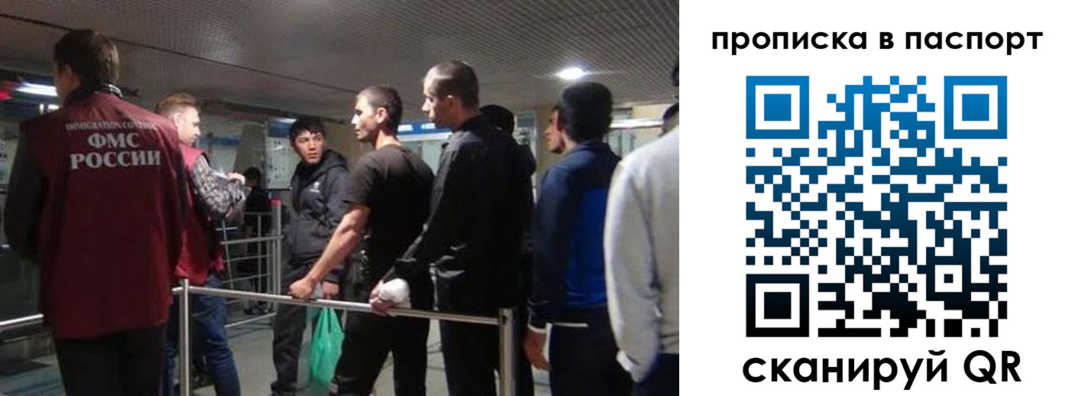 временная регистрация законно в Лабытнанги